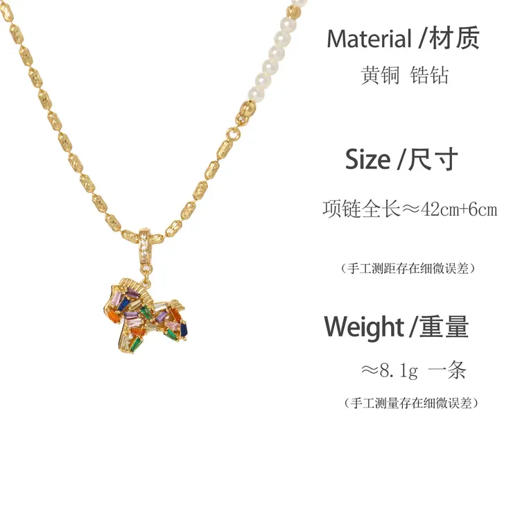 铜合金锆石项链 七彩锆钻小马珍珠项链女轻奢高级感闪亮拼接项链