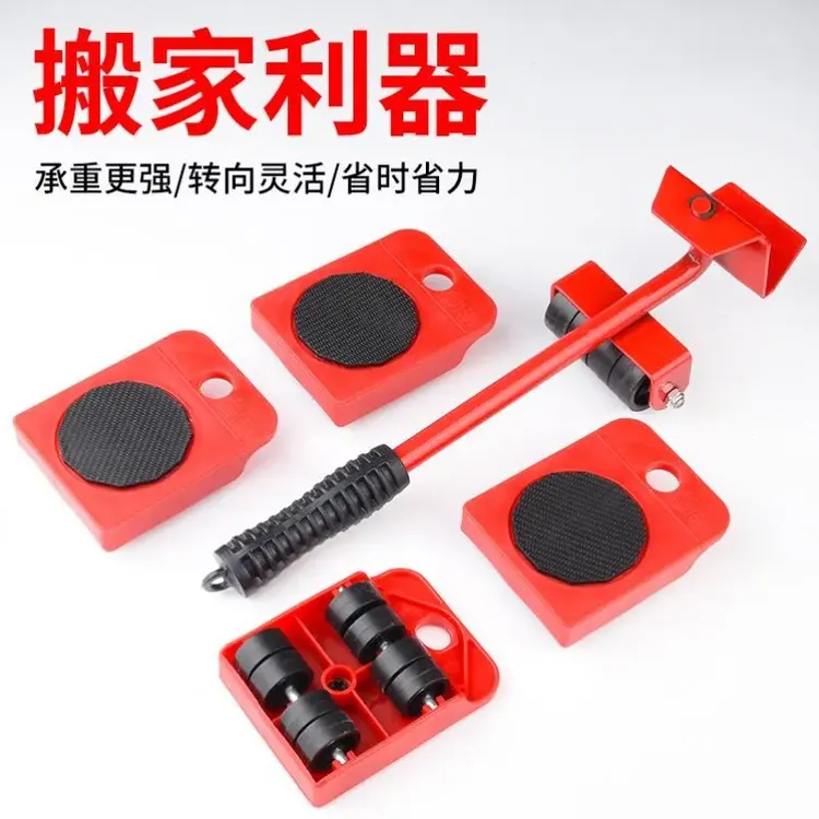 洗衣机滑轮移动底座冰箱脚垫移柜子搬东西神器可移沙发家具挪床脚