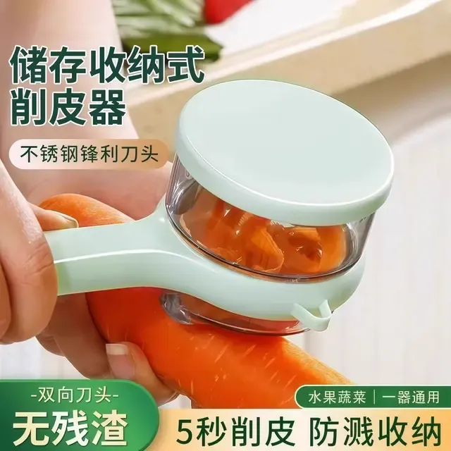 多功能厨房专用刮皮刀削皮刀收纳式水果土豆去皮神器可视烹饪用具
