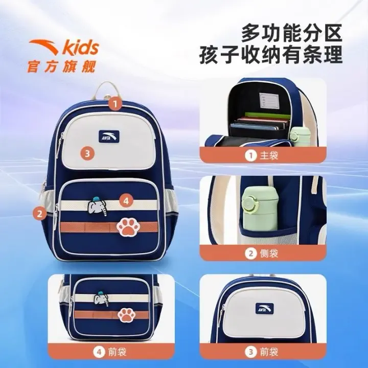 【开学季】安踏儿童男女大童护脊双肩背包大容量补习袋/392538162