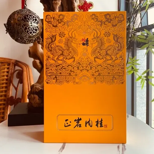 武夷岩茶正岩肉桂礼盒装