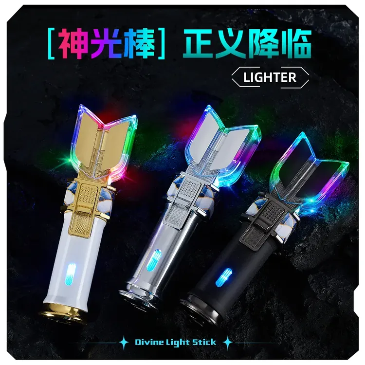 创意新奥特曼变身器打火机炫彩LED灯光男孩子礼物相信光吗