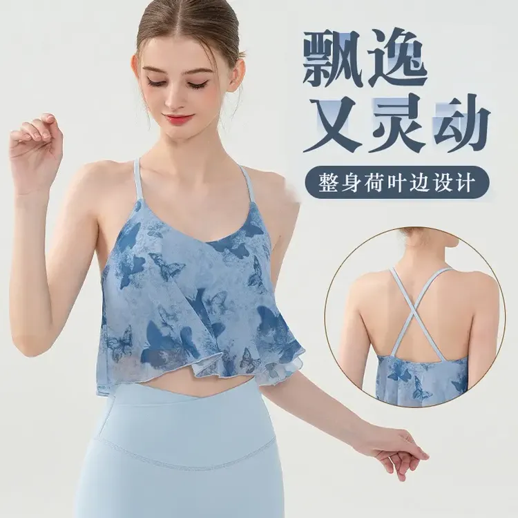 “周自律专属”云感透气网纱瑜伽文胸女固定杯健身防震跑步运动内衣