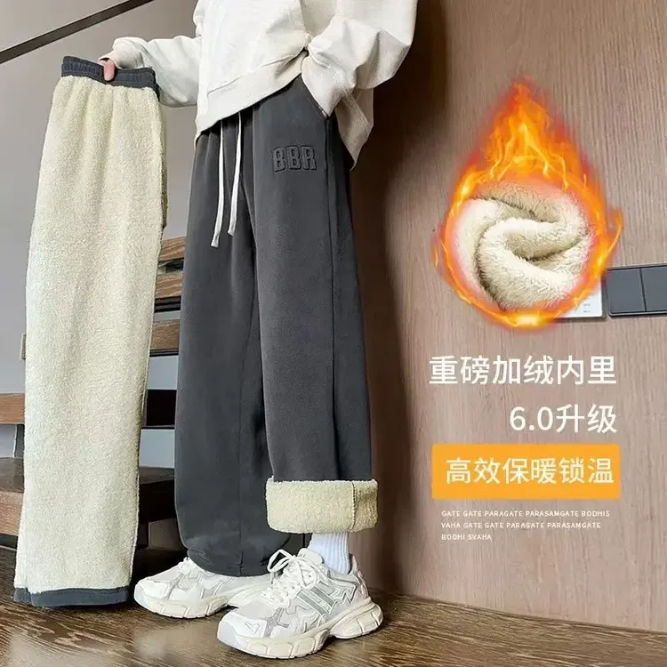 羊羔绒裤子男生冬季青少年加绒加厚保暖卫裤男冬天防寒宽松休闲裤