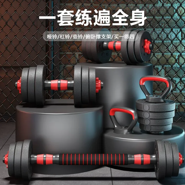 直销环保哑铃PE男士家用健身器材可调节重量杠铃壶铃套装