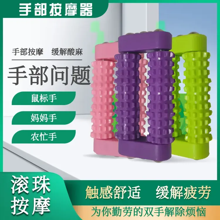 手部按摩器手指手掌关节穴位锻炼麻木经络搓手手动疏通解压缓解器