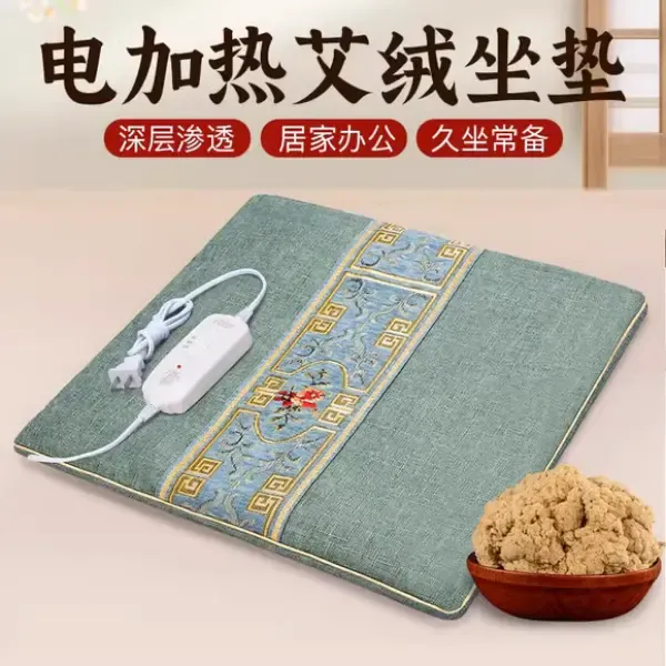 【健康养生】艾绒垫暖身速热电加热坐垫办公室家用车载坐垫热敷暖垫