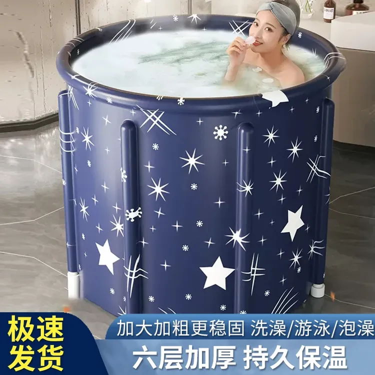 泡澡桶大人折叠浴桶沐浴桶成人家用全身浴缸浴盆加厚保暖洗澡桶
