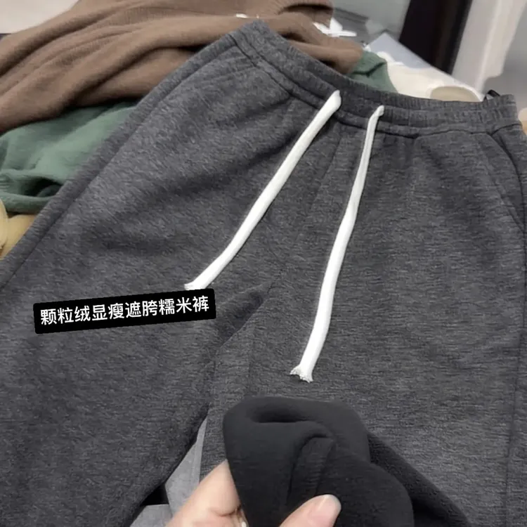 怕冷需要它！不臃肿的糯米裤～颗粒绒高腰显瘦遮胯阔腿拖地裤8189