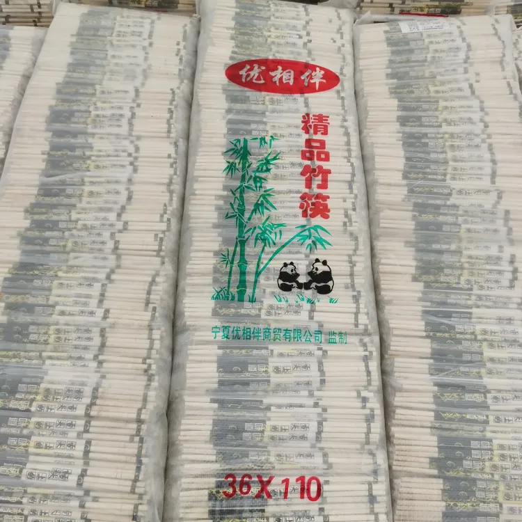 优相伴一次性竹筷加长加粗圆竹筷家用外卖饭店火锅烧烤方便卫生