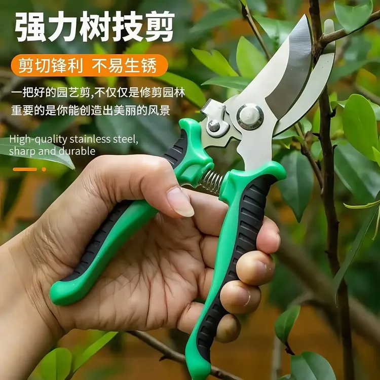 树枝剪庭院粗枝剪刀细桠一剪即断省力趁手修枝修花家用神器A086
