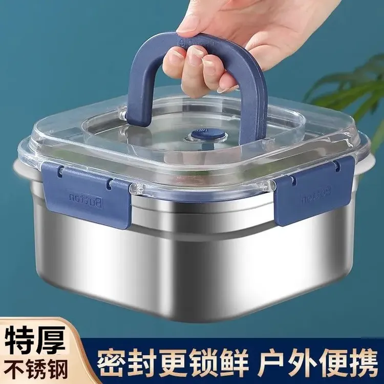 【工厂清仓】德国不锈钢保鲜盒加厚带盖密封冰箱收纳盒耐高温户外YJ