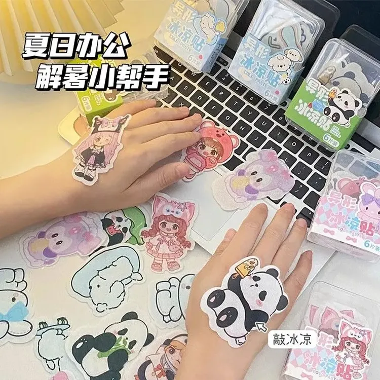 冰凉异形夏季解暑降温清凉学生卡通可爱退热冰贴军训好物手机散热