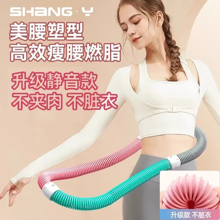 【升级静音款螺丝加固】弹簧呼啦圈加厚软体呼啦圈锻炼不伤腰腹肚子
