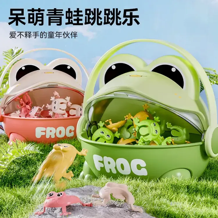 儿童弹跳小青蛙玩具按压跳跳蛙会跳的绿蛤蟆益智小孩亲子互动游戏