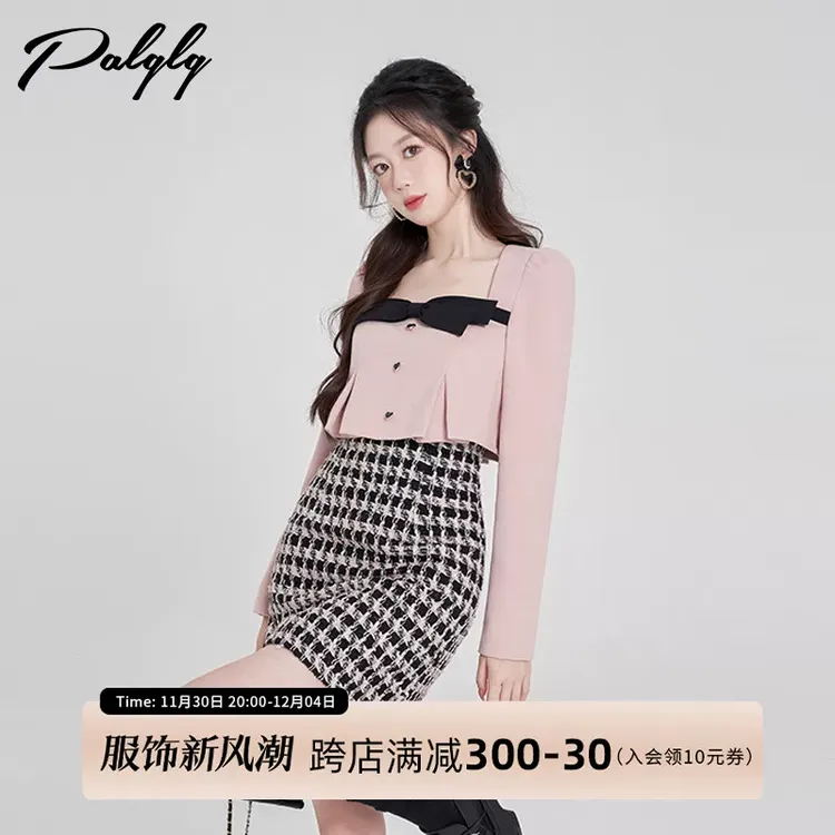 小香风粉色千鸟格方领连衣裙女秋季高级感收腰甜美减龄内搭a字裙