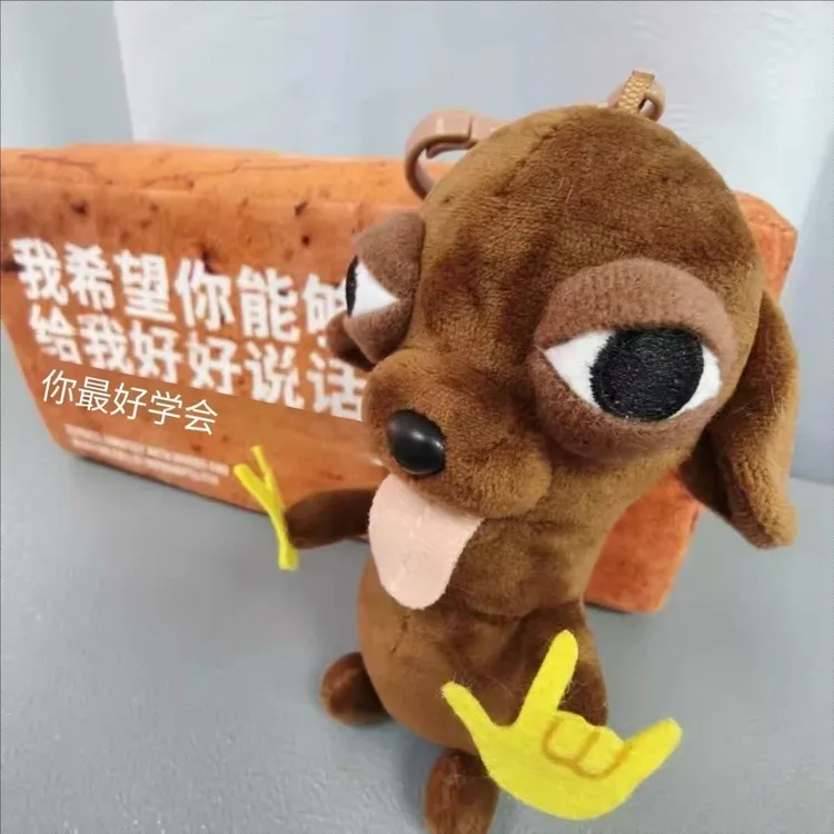 邪恶变种吉娃娃玩偶钥匙扣挂饰抽象创意毛绒公仔包挂件装饰品礼物