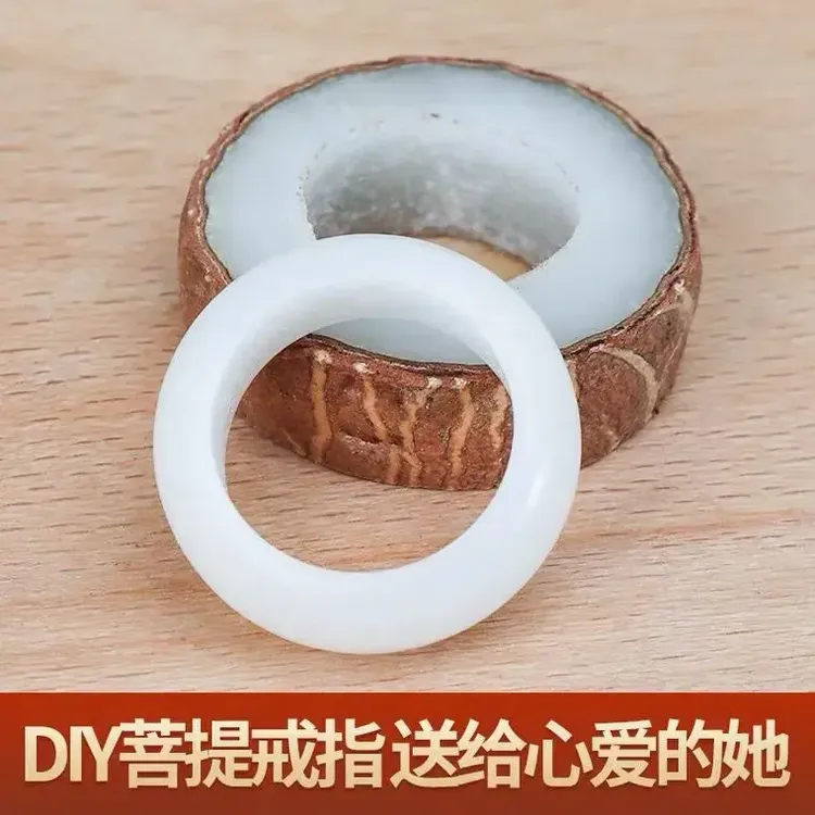 【皮卡】520手工diy菩提指环项链材料包情侣创意礼物送女友个人用品