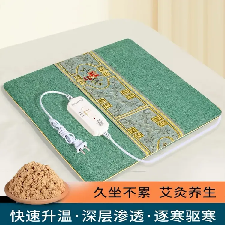 电加热艾灸养生垫艾绒家用热敷御寒学生座椅久坐美臀垫艾灸坐垫