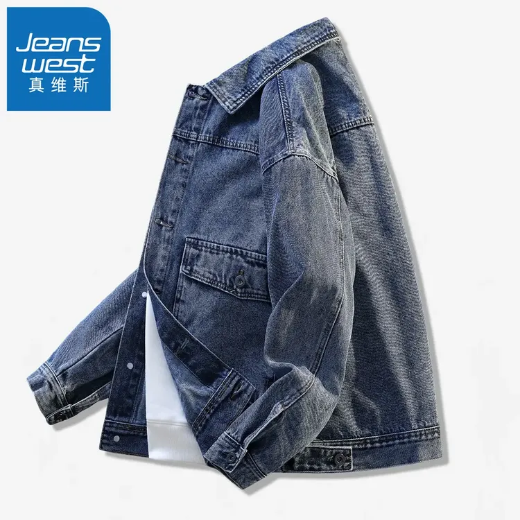 真维斯Jeanswest男士水洗牛仔外套秋冬季2025痞帅风复古工装夹克 