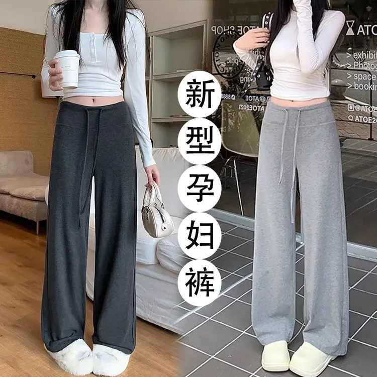 孕妇裤子春秋薄款垂感直筒裤外穿舒适显瘦无托腹宽松休闲阔腿孕妇
