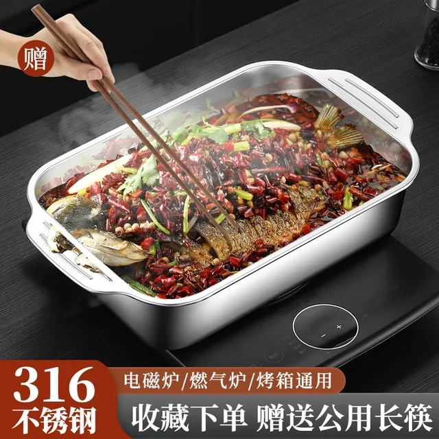 316不锈钢烤鱼盘长方形家用深盘商用托盘烤盘电磁炉烤鱼炉不粘盘