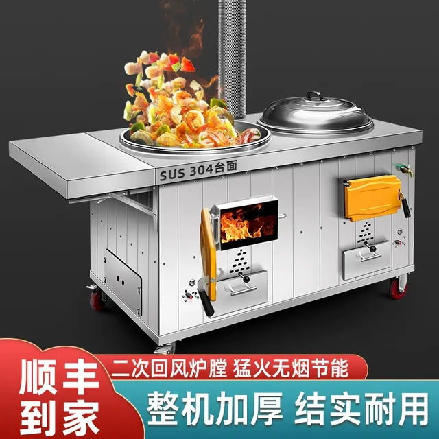 柴火灶烧木柴家用农村移动大铁锅新款新型不锈钢双锅灶台户外炉灶