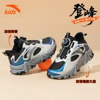 【平台补贴丨登峰5.0Pro】安踏儿童2025冬款保暖防滑耐磨二棉鞋