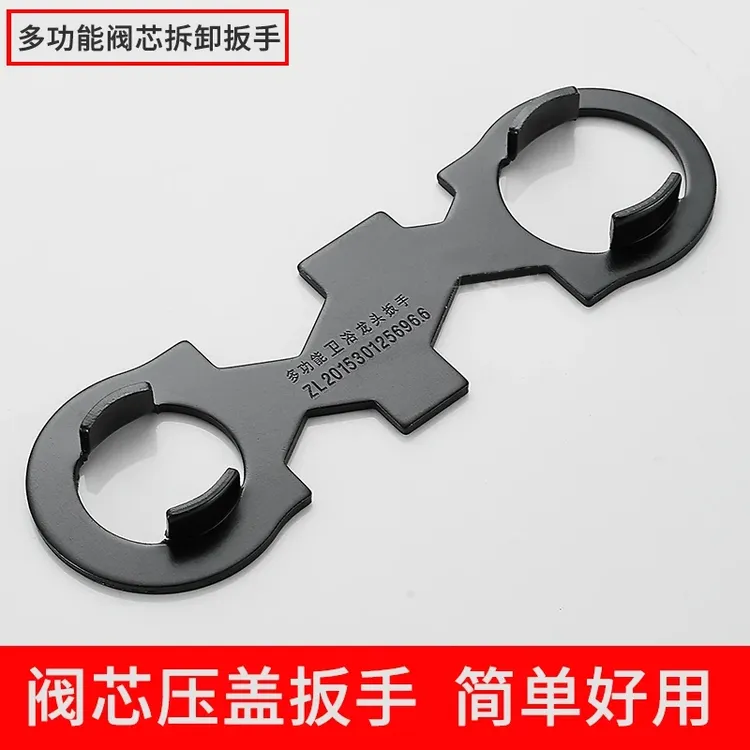 【水龙头必备】水龙头维修多功能扳手阀芯起泡器进水管安装拆卸配件