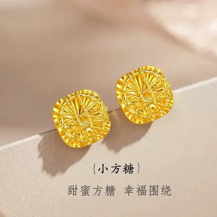 官方正品9999黄金色耳饰高奢金版拉丝方糖耳钉女生爆款时送礼物
