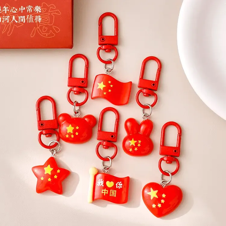 五角星爱心扣背包装饰链轻巧便携国庆特惠树脂爱国钥匙扣挂件国旗