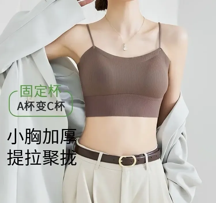 无痕无钢圈带胸垫聚拢美背内搭外穿轻盈舒适吊带隐形吊带背心内搭