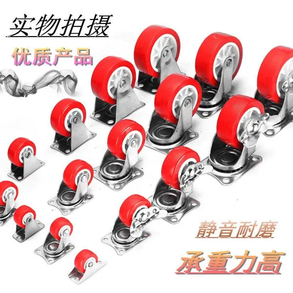 五金静音脚轮/1~3寸万向轮轮子平板车带刹车转向轮小推车活动脚轮