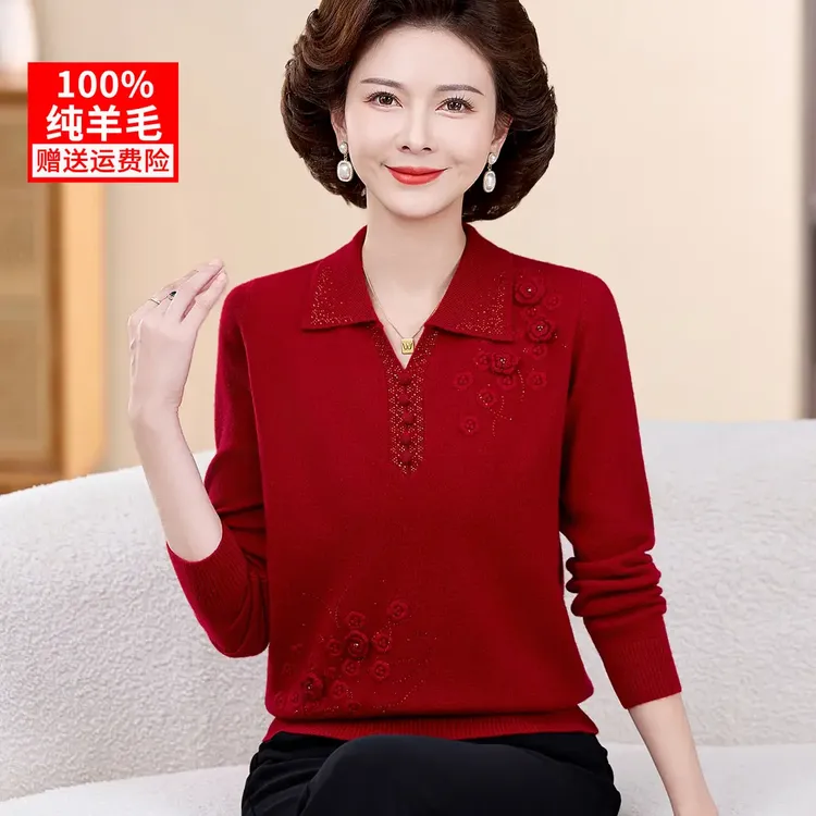 妈妈装秋冬100%纯羊毛衫翻领毛衣洋气中老年女装针织衫上衣宽松