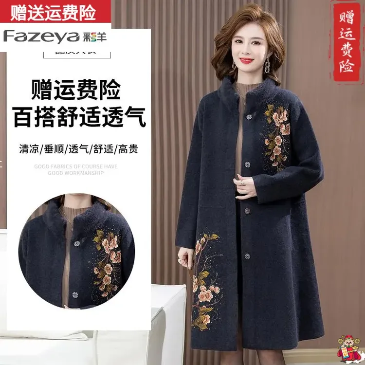 恒源祥彩羊妈妈秋冬装双面毛呢外套中老年洋气加肥加大呢子大衣女