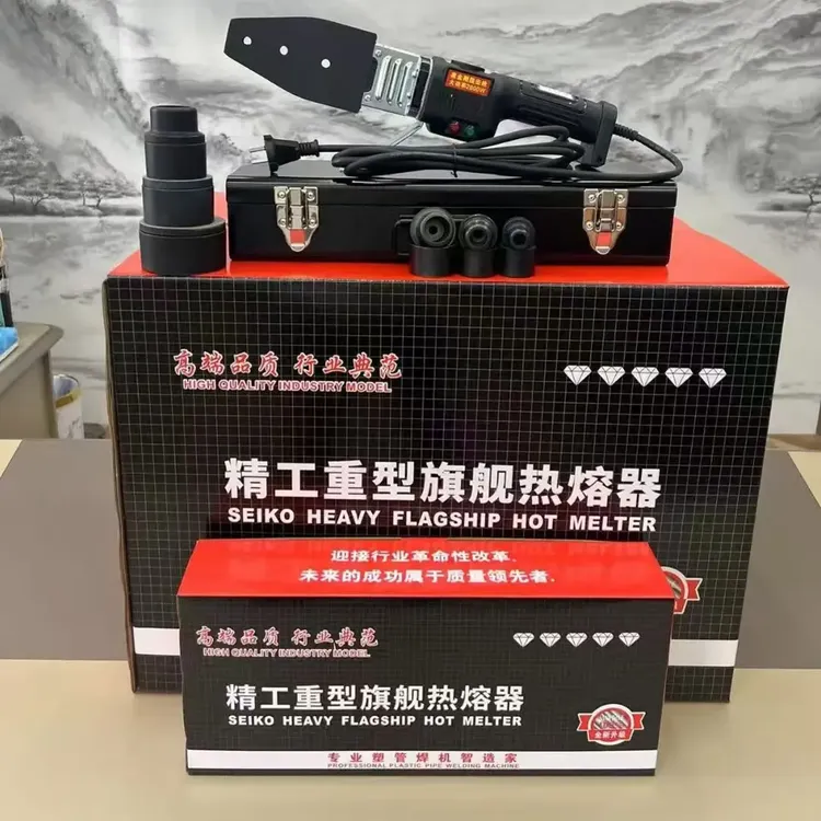 黑金刚热熔机，1500瓦，400度可调，可以63管件，工程抢修必备神器