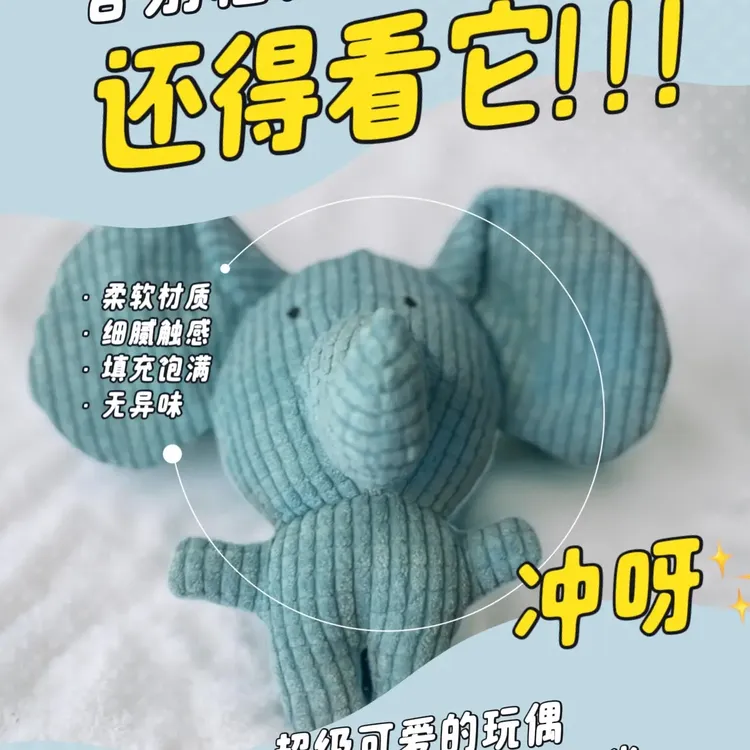 狗狗猫咪耐咬毛绒布偶玩具解闷磨牙洁齿陪伴神器