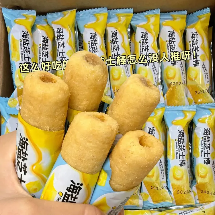 【9·9到手100包】海盐芝士棒米果卷整箱批发零食解馋追剧浓郁咸香