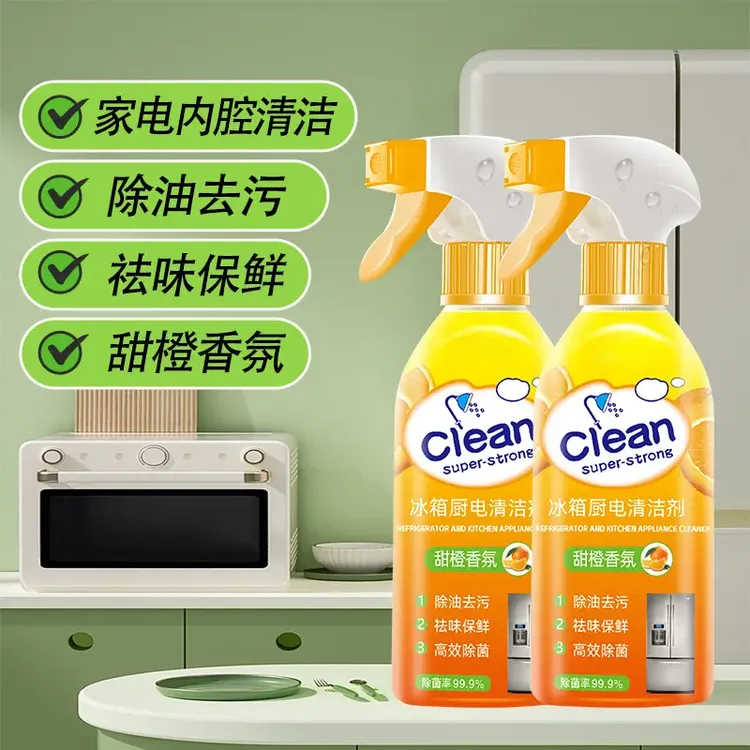 楚狐【除垢祛味】家用冰箱厨电清洁剂烤箱去油污渍净除臭祛异味