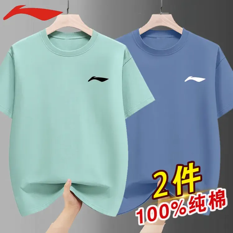 李i宁品牌100%纯棉男士纯色短袖T恤夏季内搭圆领休闲男士t恤短袖