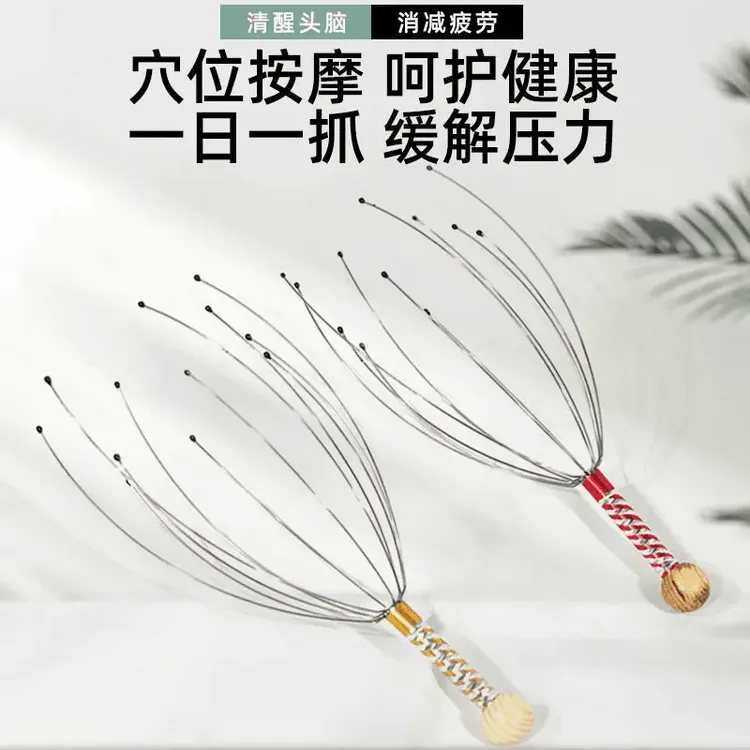 抓头器八爪鱼头部按摩器灵魂提取器挠头器放松头顶疏通利器多功