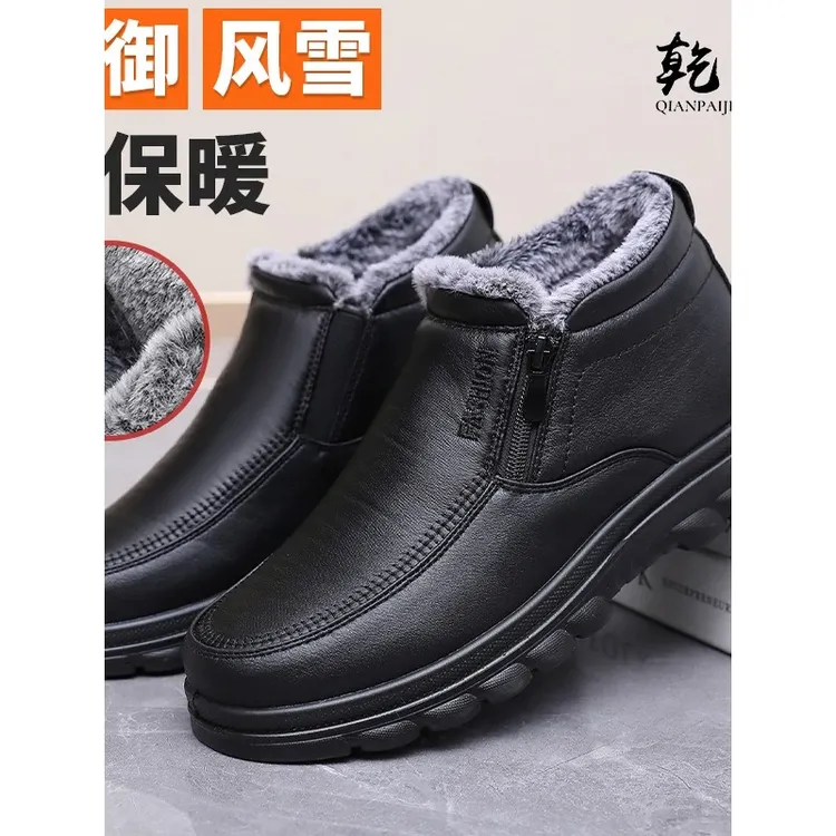 冬季老北京布鞋男棉鞋加绒防滑加厚保暖中老年防水老人爸爸爷爷鞋