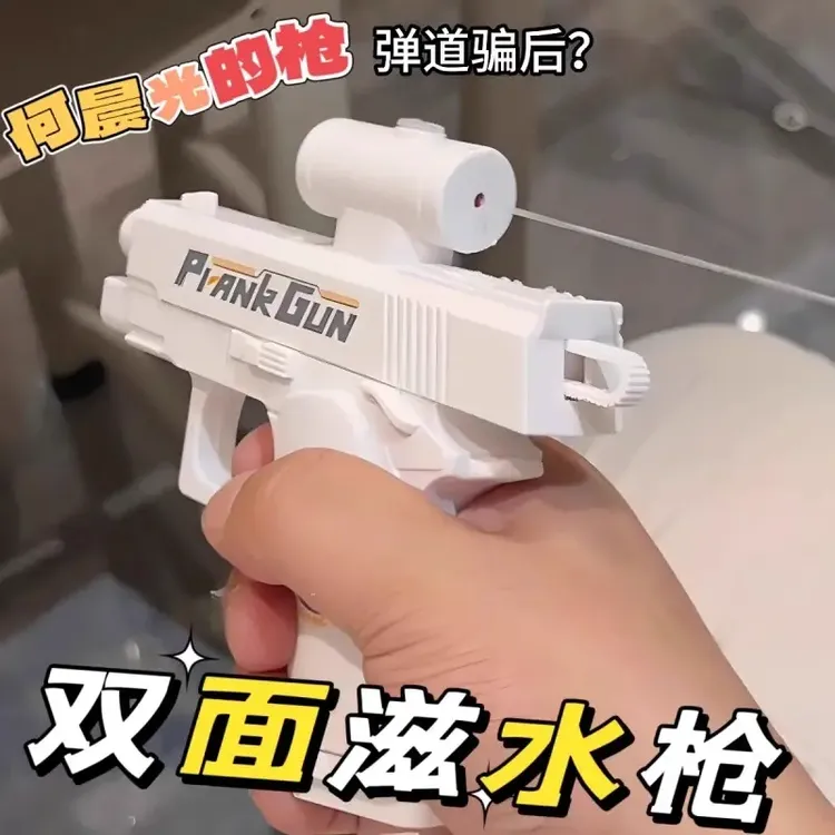 【9·9到手2支】何晨光复合双面滋水古灵精怪款玩转夏天肥料