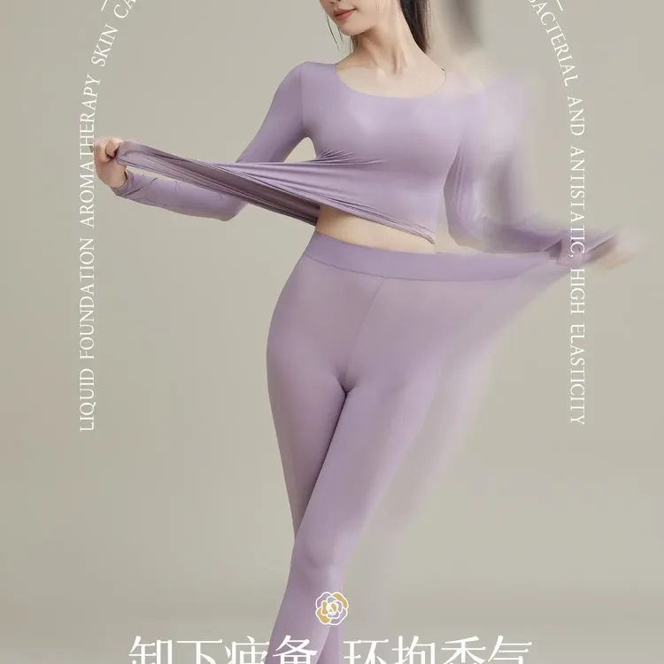 山茶花油香氛发热保暖隐形肌底衣秋冬女士穿着舒适