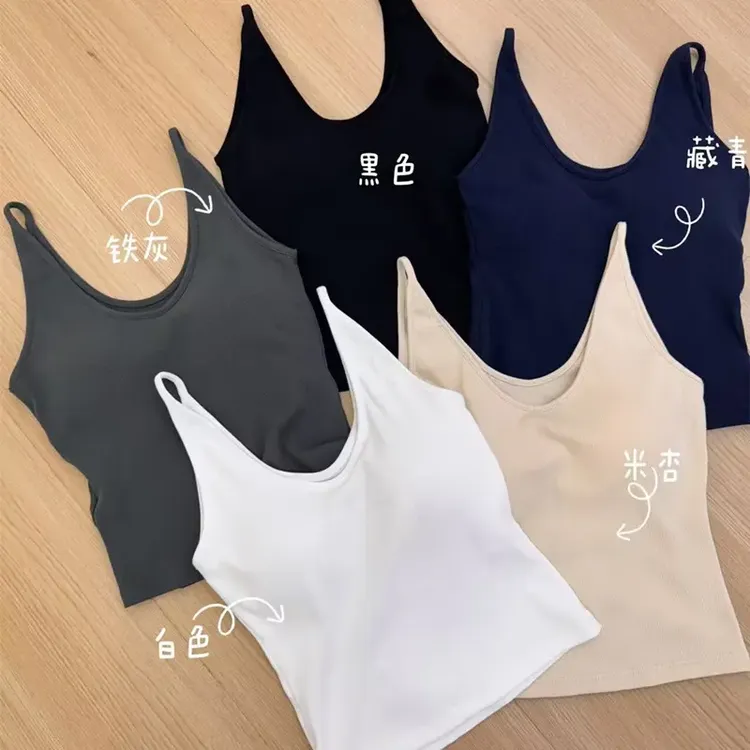 新款磨毛吊带背心女带胸垫一体式美背抹胸修身舒适百搭打底小背心