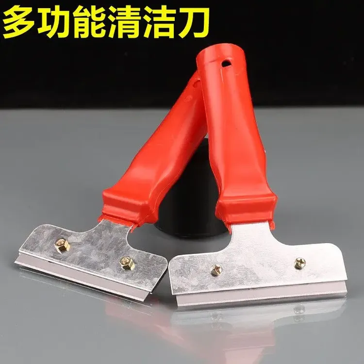 清洁铲刀多功能神器刮墙除胶工具碳钢刀片ABS手柄大陆产壁缝清理