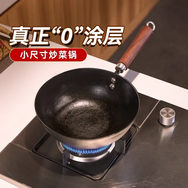 王源吉铁锅无涂层不粘锅老式炒锅家用炒菜通用铸铁电磁炉专用新品