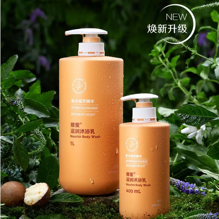 【雅蜜】滋润沐浴乳新款水润沐浴露持久留香滋润补水保湿沐浴乳液1L
