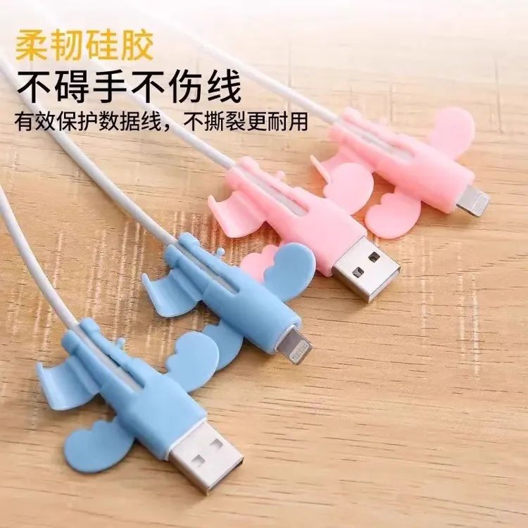 抢！【超值4个装】小天使数据线通用保护套防折断充电线数据线保护套