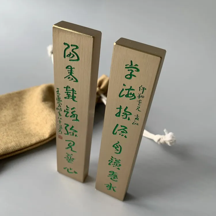 黄铜刻制王蘧常”书法五言联镇尺书法用品礼物125*25*10MM一对两支